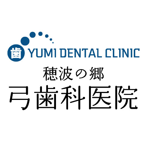 院内紹介の外観